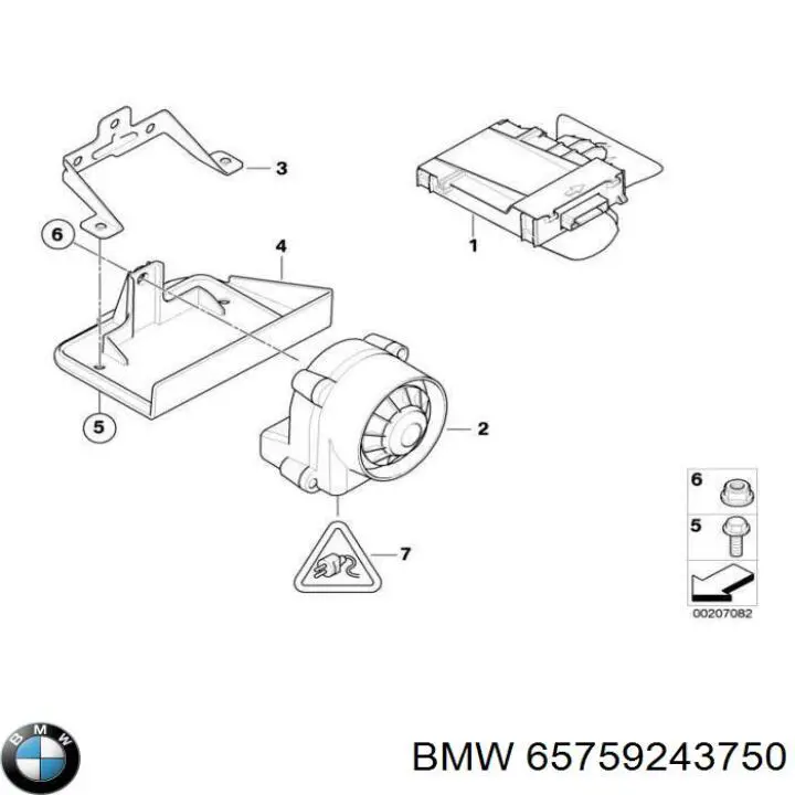 Купити 65759243750 BMW 