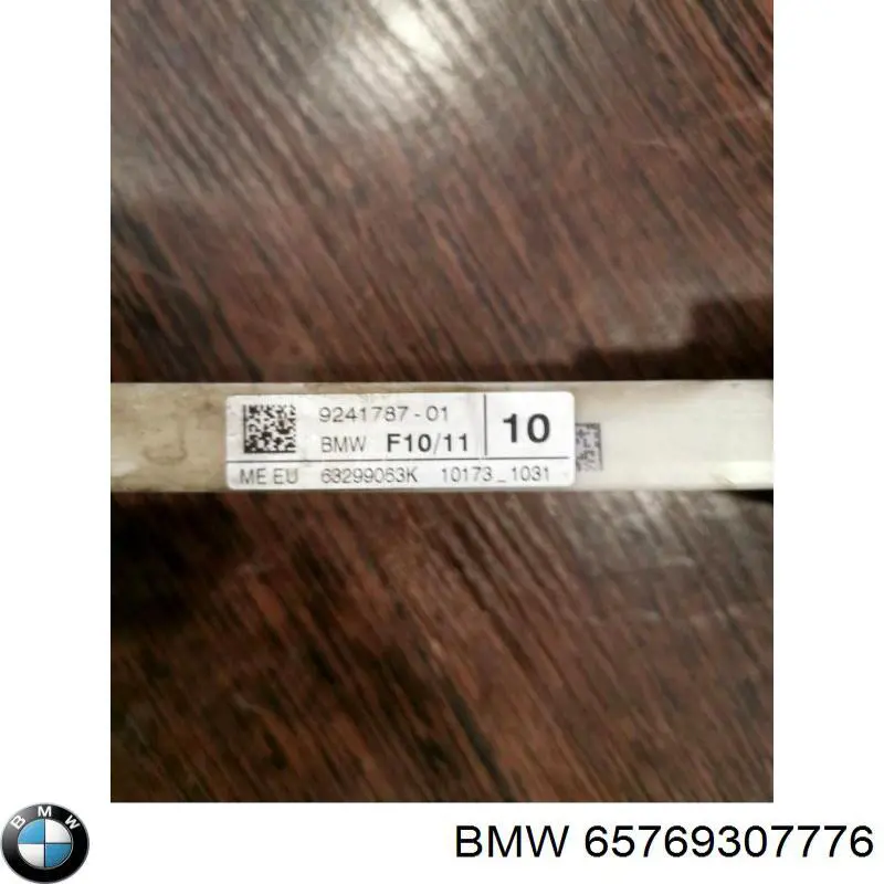 Купити 9241787 BMW 