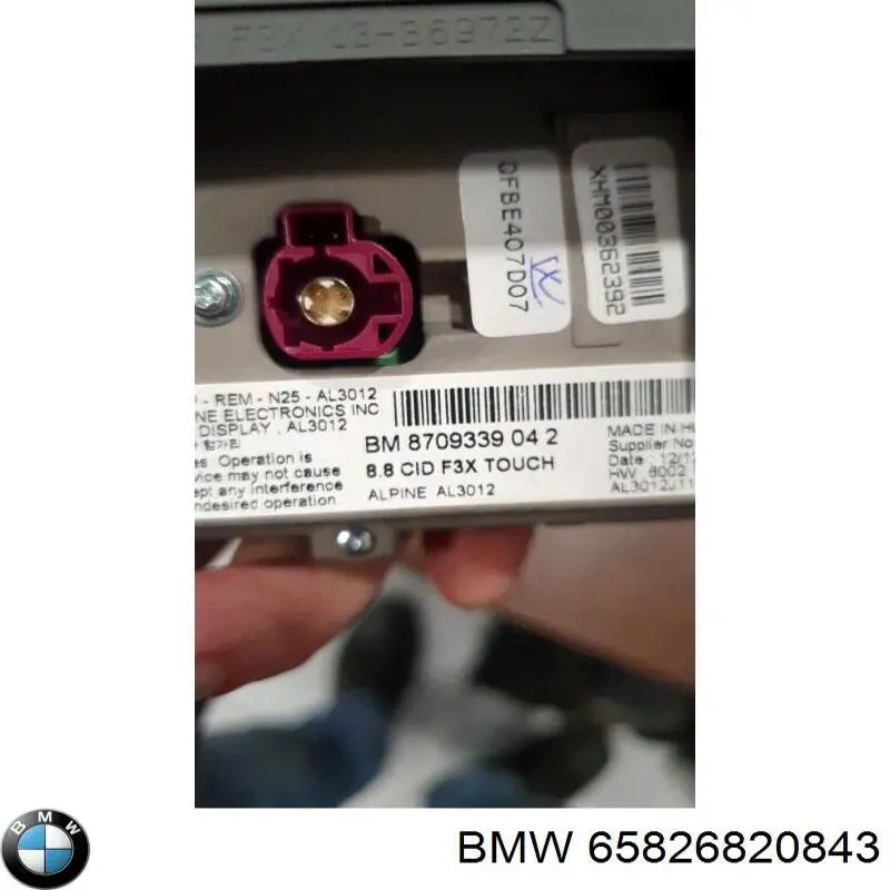 65826829082 BMW Модуль запалювання, комутатор