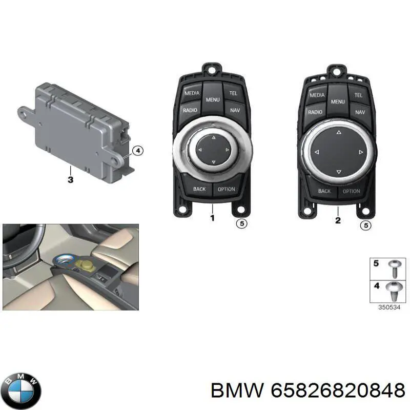 Купити 65829471068 BMW Багатофункціональний джойстик керування
