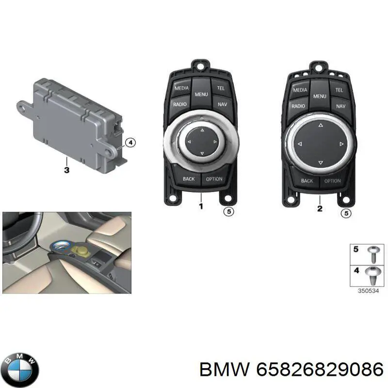 Купити 65826820847 BMW 