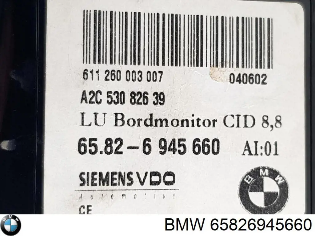 Купити 65826935558 BMW 