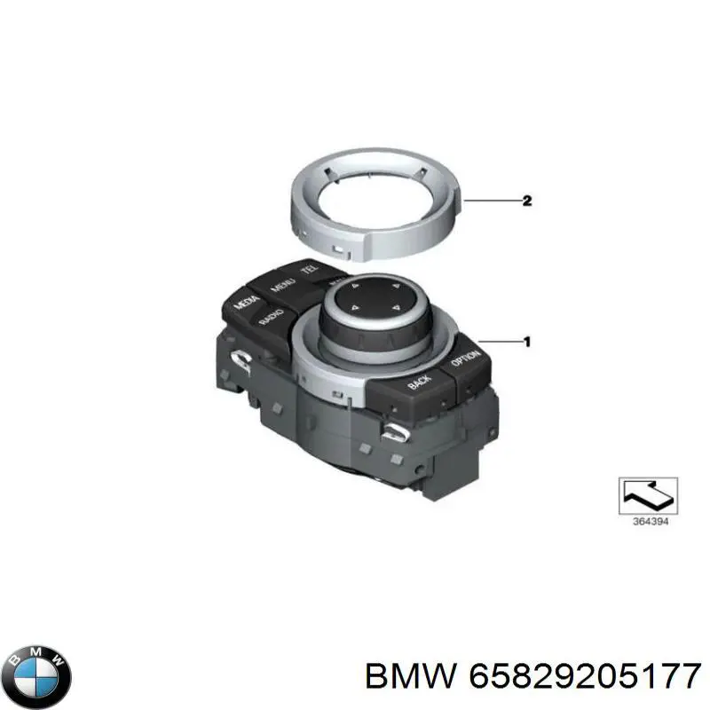 Блок керування мультимедійний BMW 9205177 ціна, від 125.42 USD