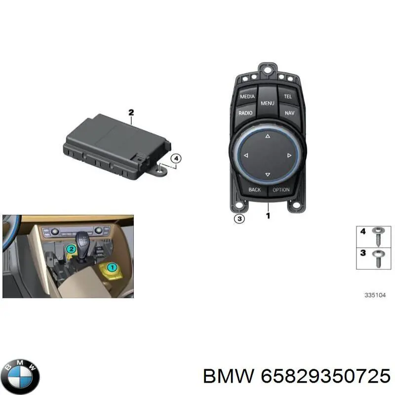 Багатофункціональний джойстик керування 65829327170 BMW
