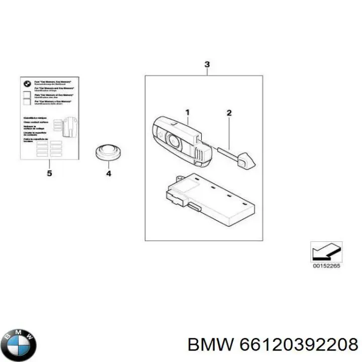  BMW 66126986582 ціна, від 88.69 USD
