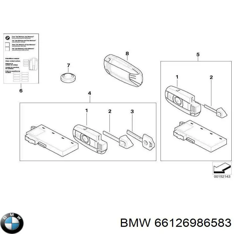 Купити 66126986583 BMW 