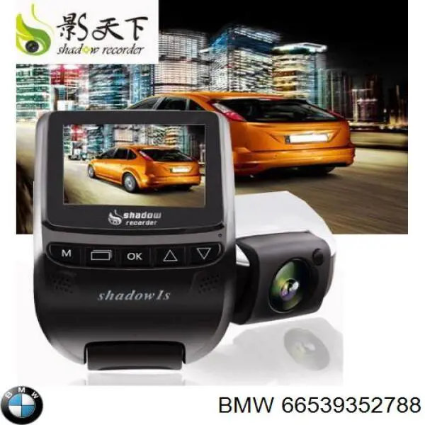 Камера системи забезпечення видимості 9388797 BMW