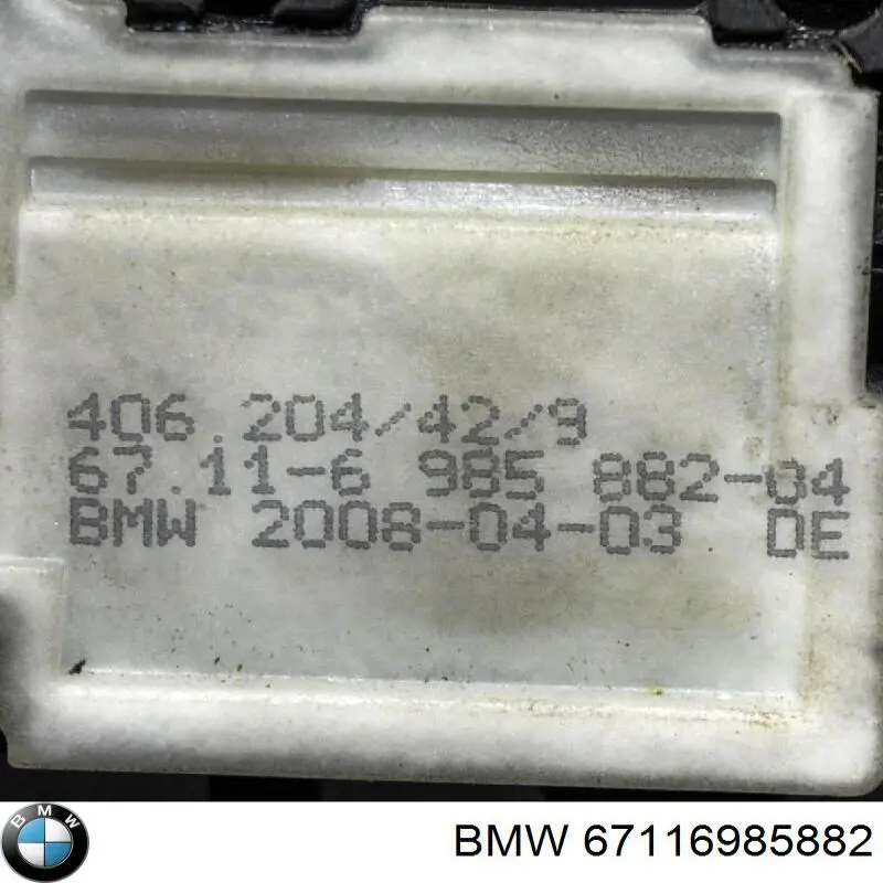 Замок відкривання лючка бензобаку BMW 67116985882 ціна, від 14.92 USD
