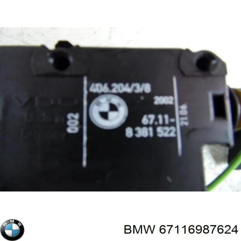Замок відкривання лючка бензобаку 67116987624 BMW
