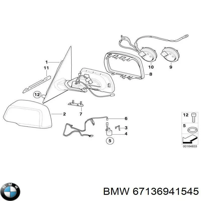 Купити 67136965061 BMW 
