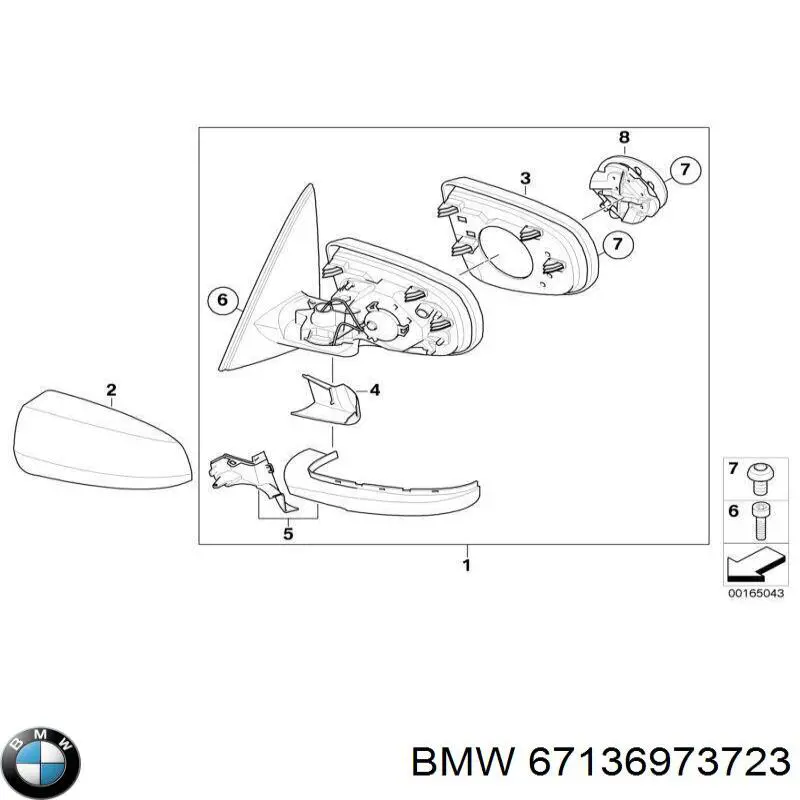  BMW 67136973723 ціна, від 139.81 USD