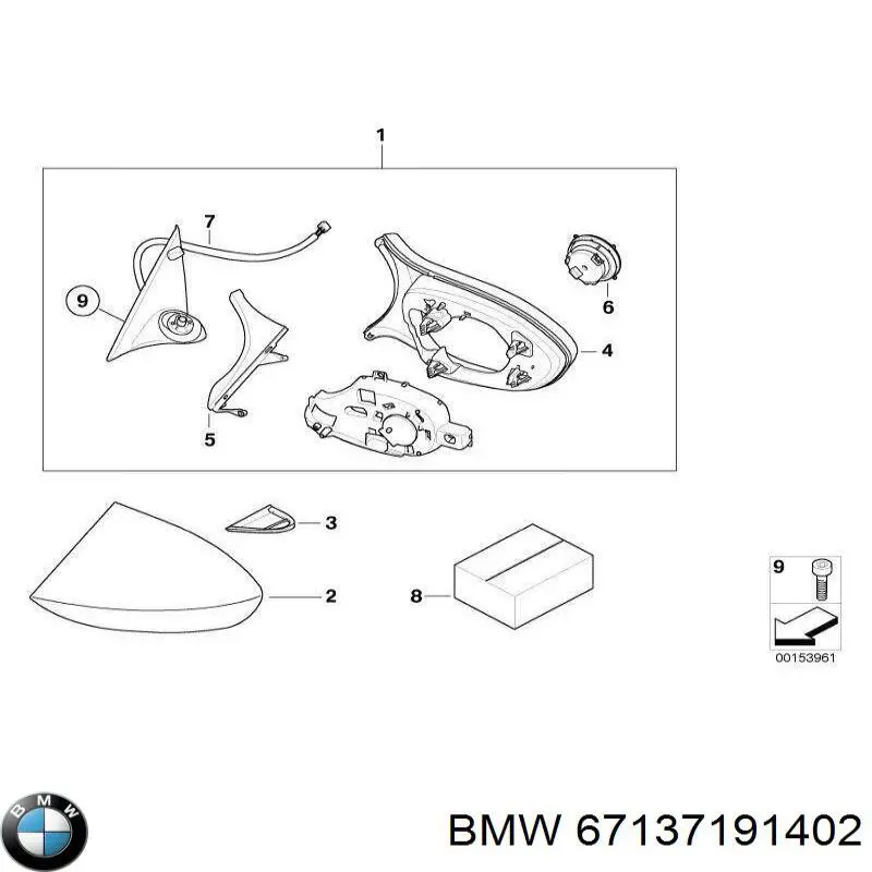  BMW 67137191402 ціна, від 25.34 USD