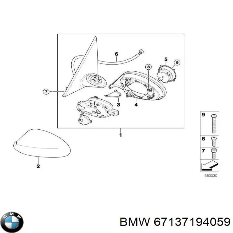  BMW 67137194059 ціна, від 185.88 USD