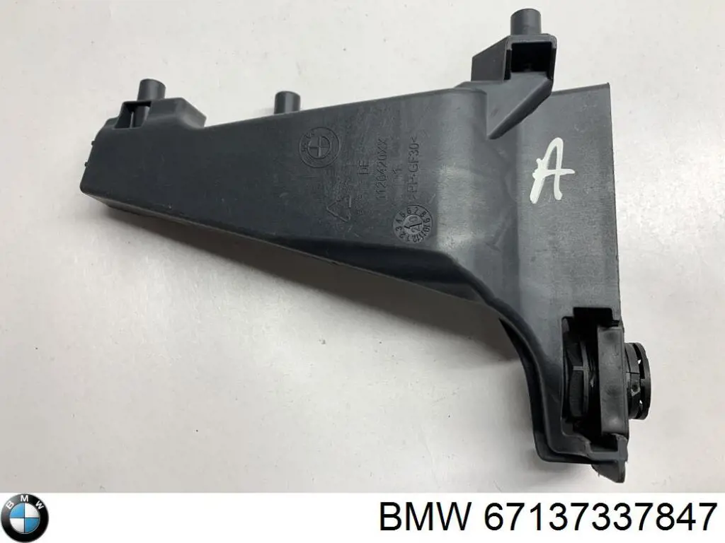 BMW 7337847 ціна, від 31.67 USD