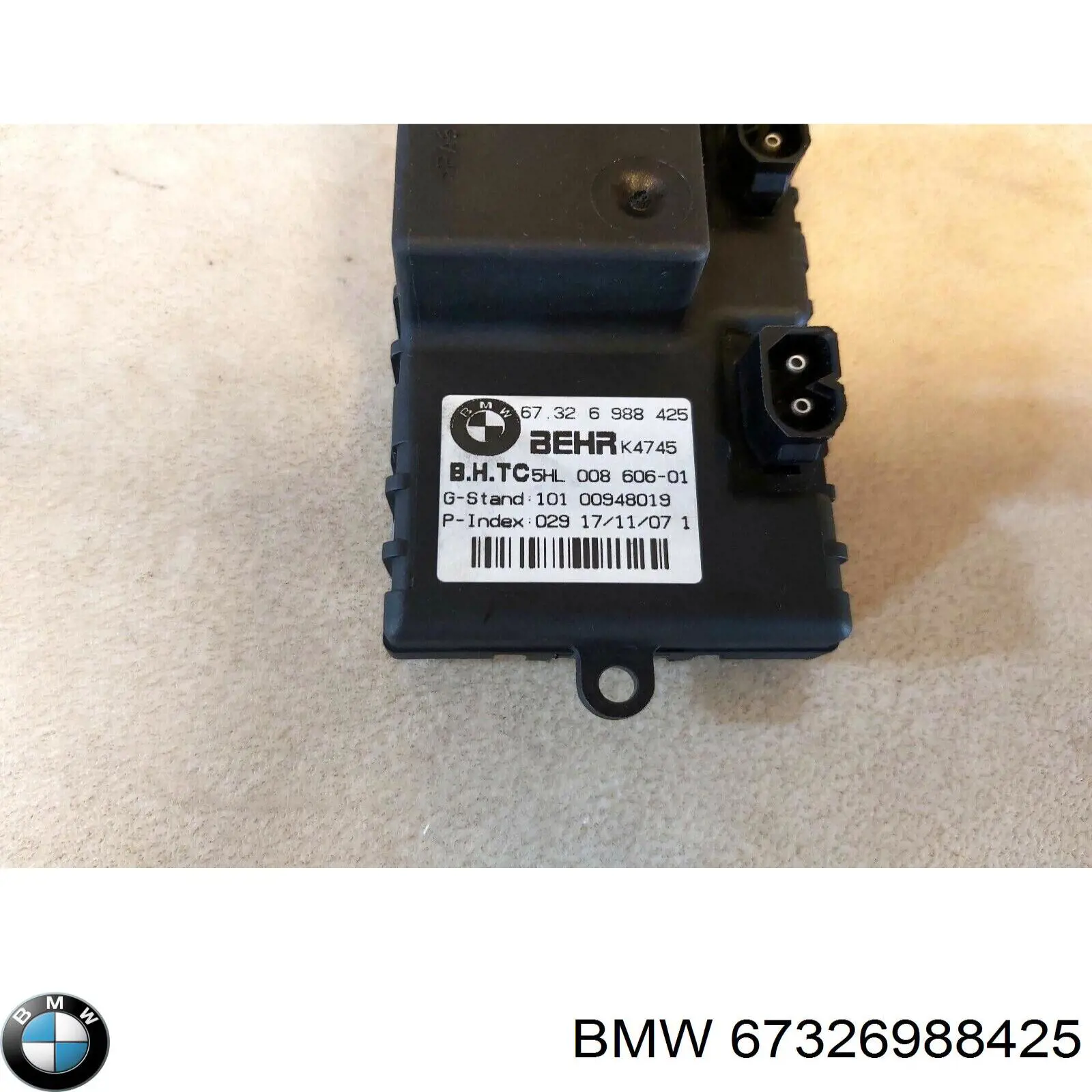 Купити 67326988425 BMW 
