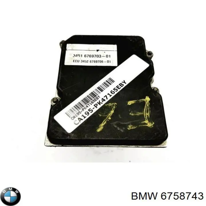 Купити 6758743 BMW 