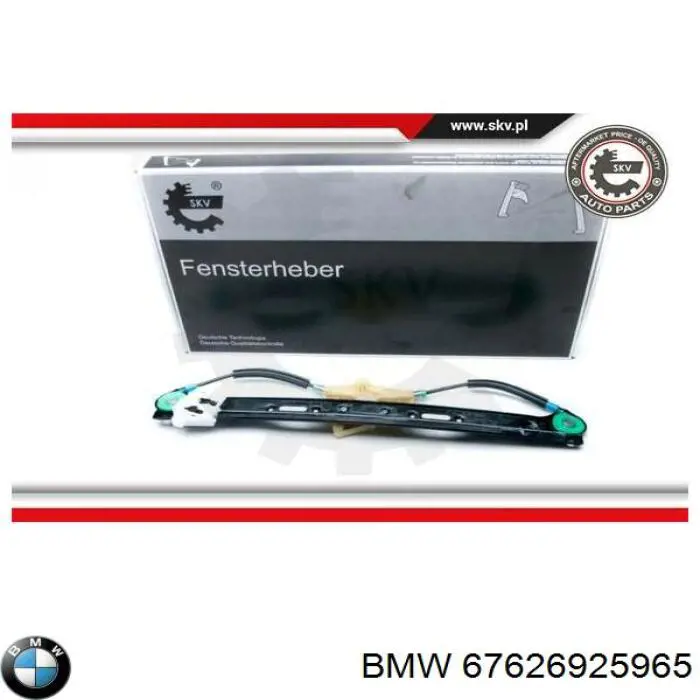 Моторчик склопідйомника двері задніх, лівих BMW 67626925965 ціна, від 27.87 USD