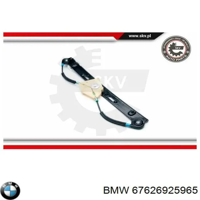 67626925965 BMW Привід ліфта задній