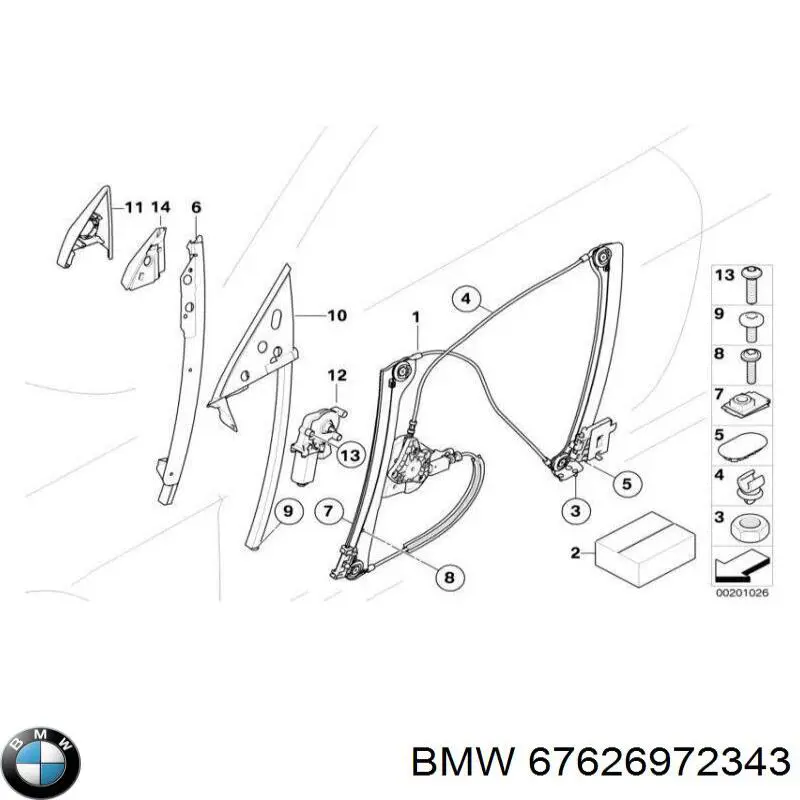 Двигун склопідіймача двері передньої, правої BMW 67626972343 ціна, від 288.72 USD