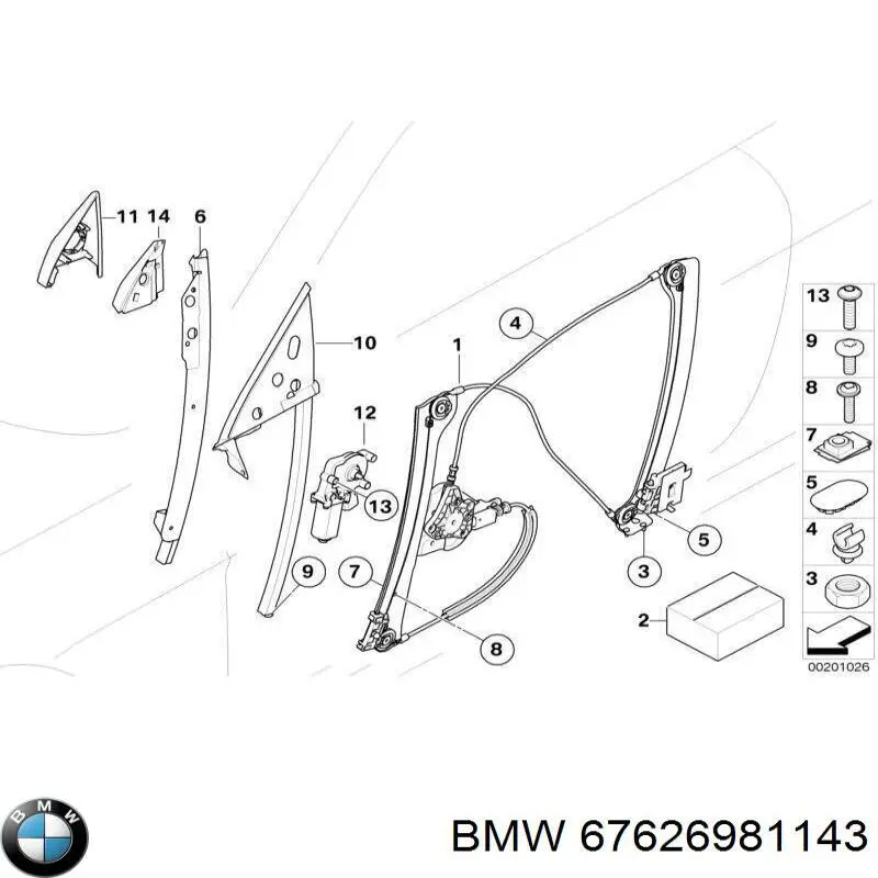 67626981143 BMW Привід ліфта передній