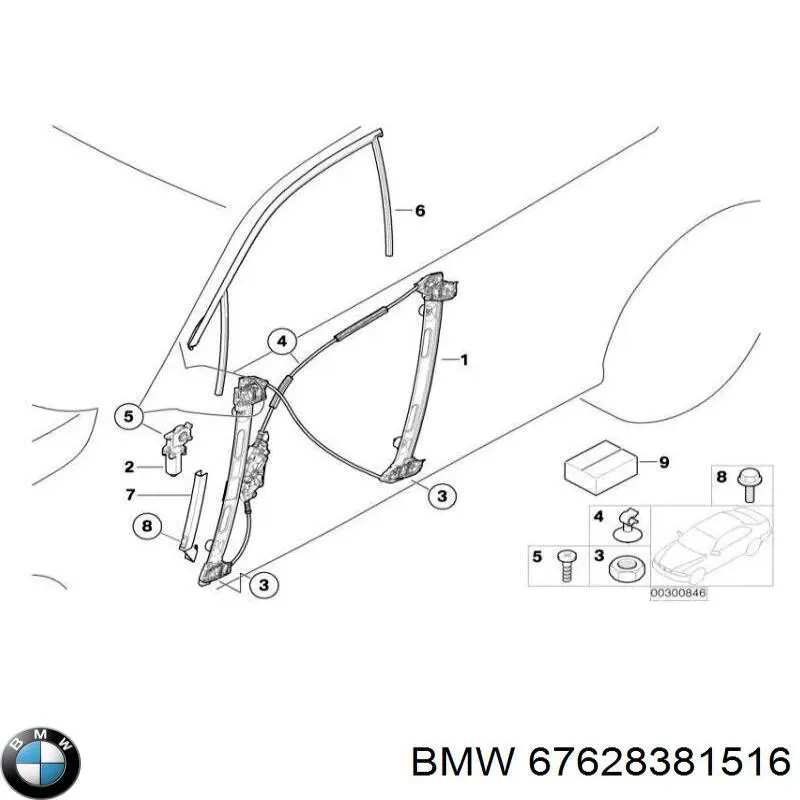 67628381516 BMW Склопідйомник (механізм переміщення скла)