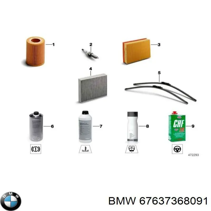 Щітка склоочисника заднього скла BMW 67637368091 ціна, від 8.16 USD