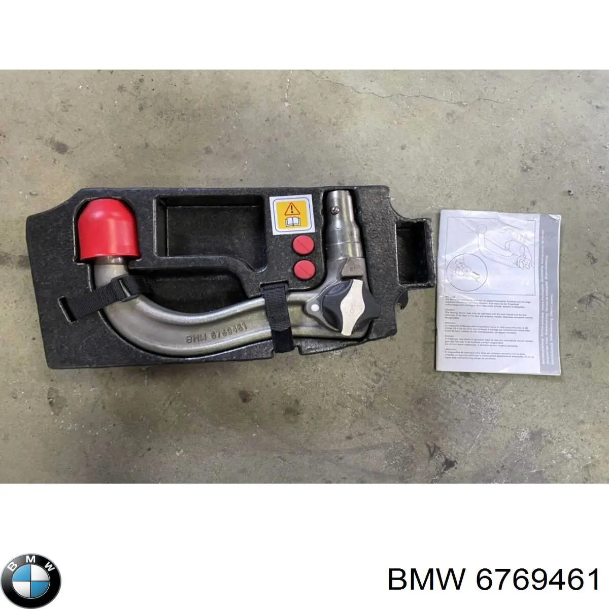  BMW 6769461 ціна, від 837.76 USD