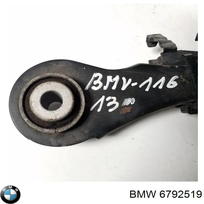 Купити 6792519 BMW 