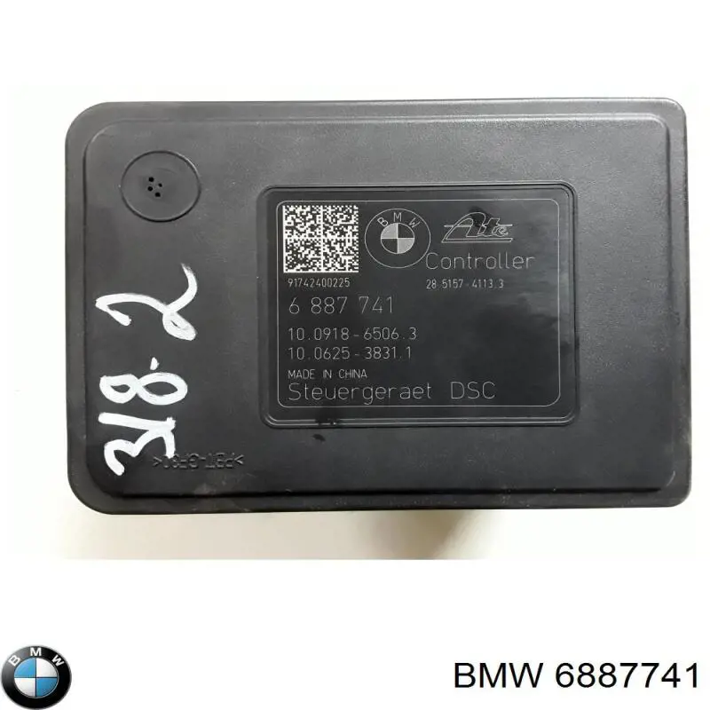  BMW 6887741 ціна, від 31.67 USD