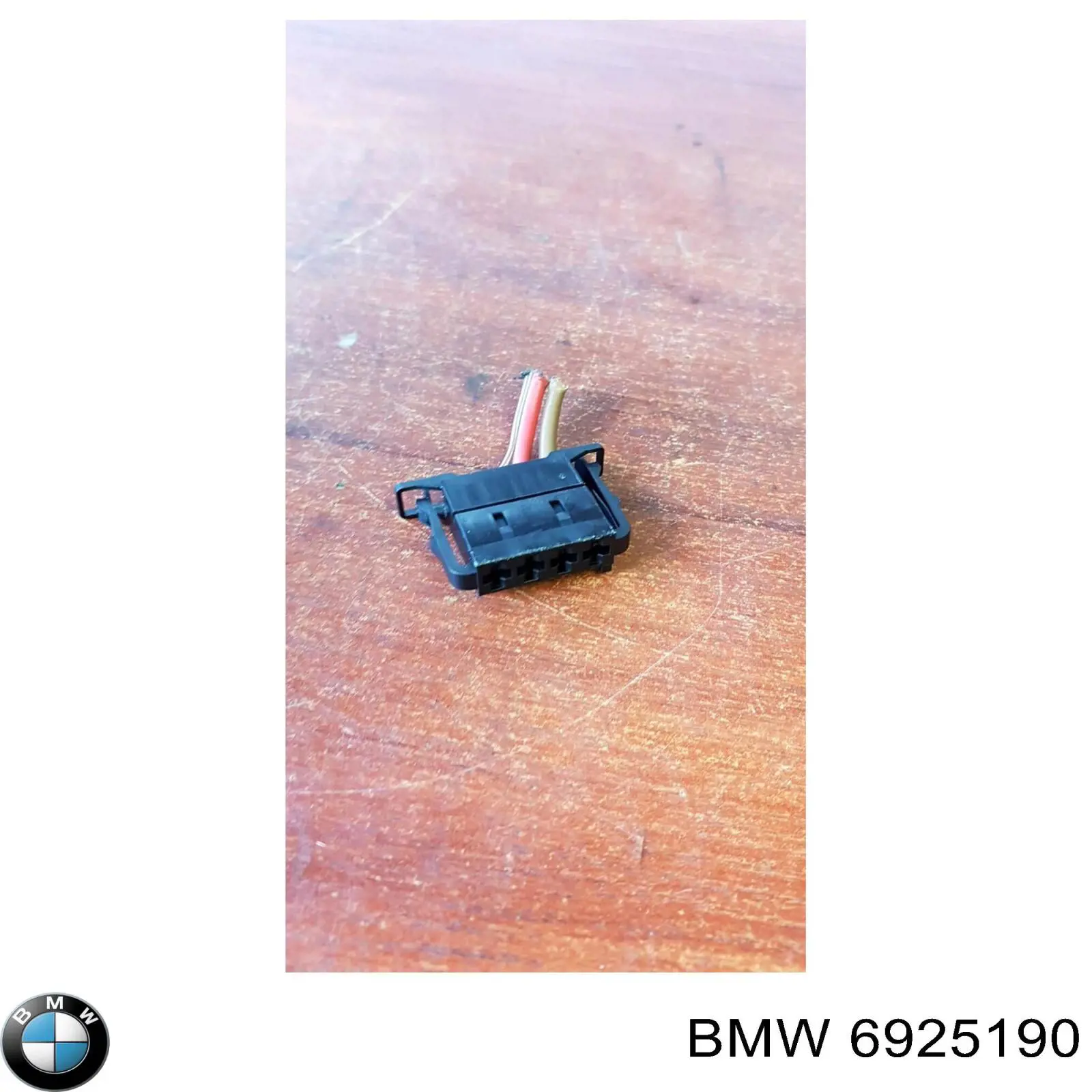  BMW 6925190 ціна, від 18.06 USD