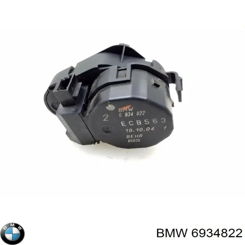Лічинка замка паливного бака BMW 6902852