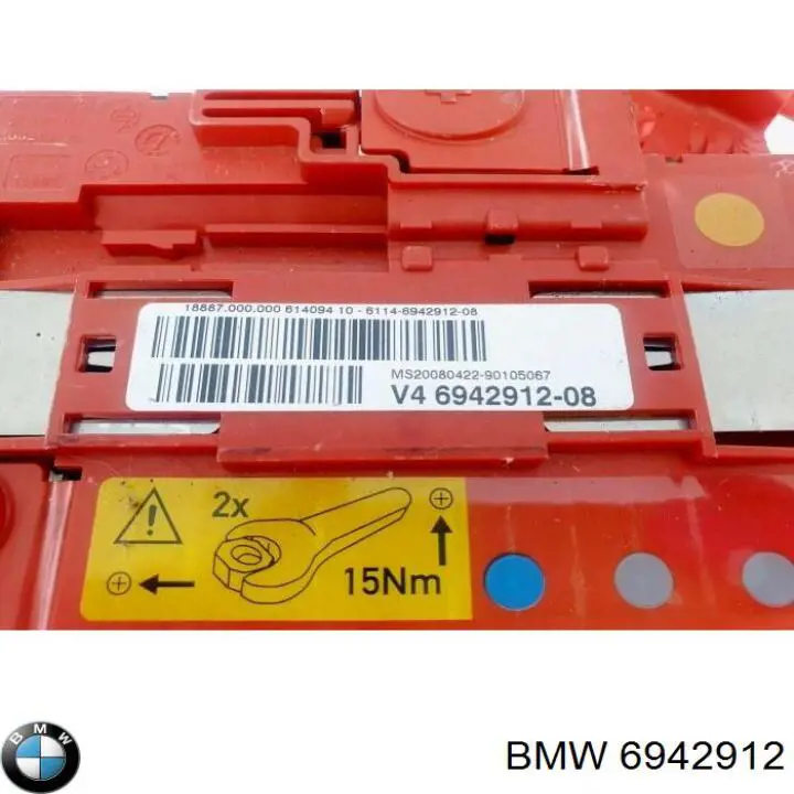 Купити 6942912 BMW Корпус запобіжників