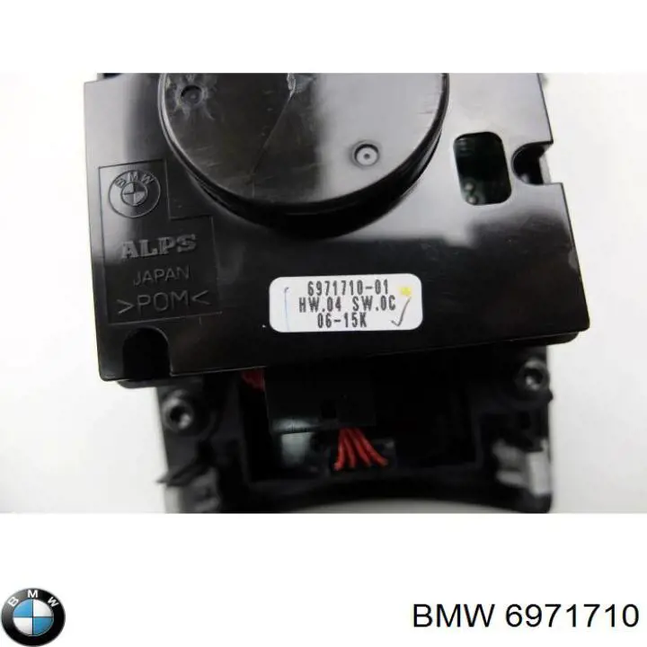 65829122027 BMW Комутатор транзисторний