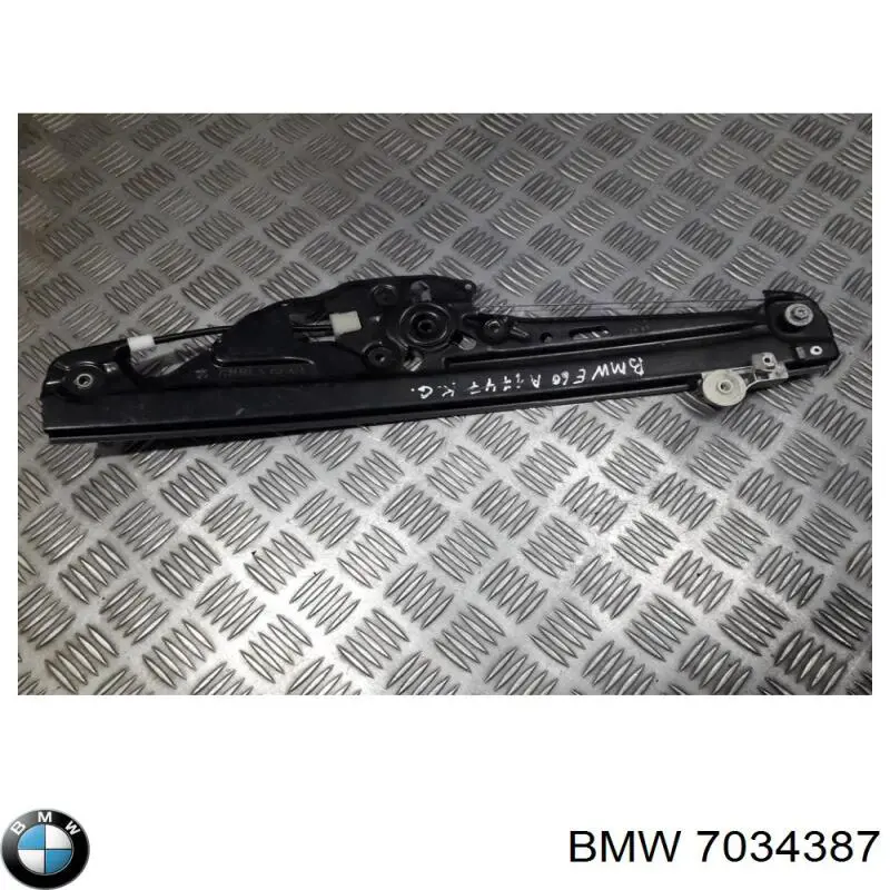 Купити 7034387 BMW 