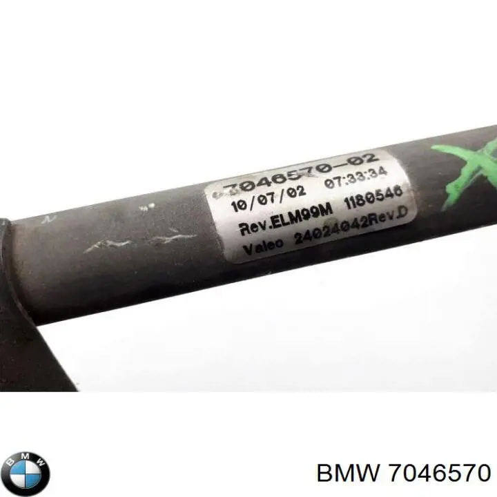 7046570 BMW трапеція склоочисника