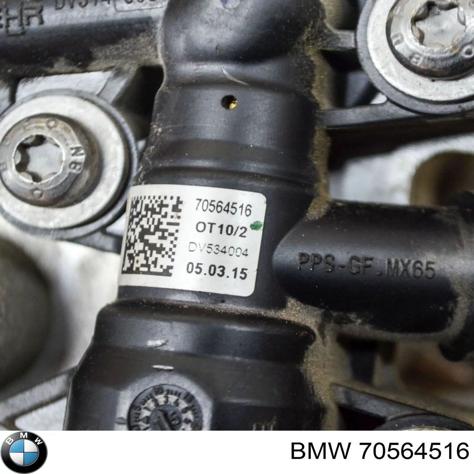  BMW 70564516 ціна, від 12.74 USD