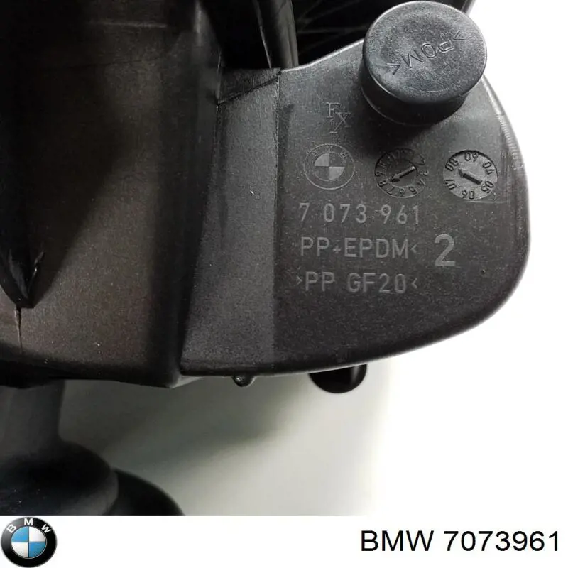 Горловина паливного бака 7073961 BMW