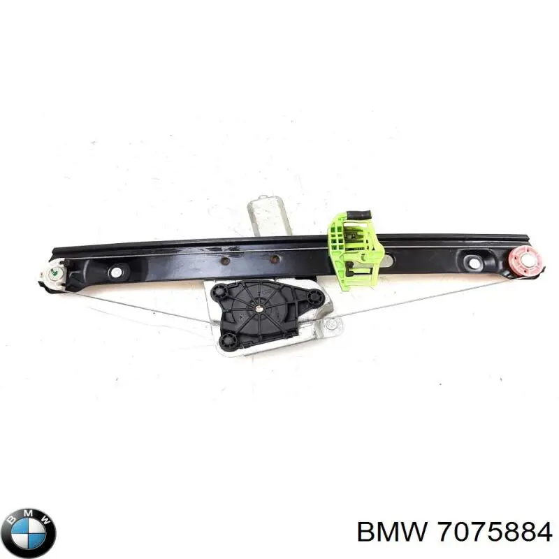 Купити 7075884 BMW 