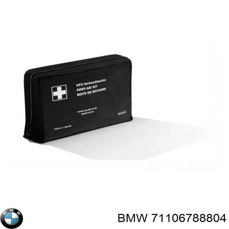 Купити 6788803 BMW 