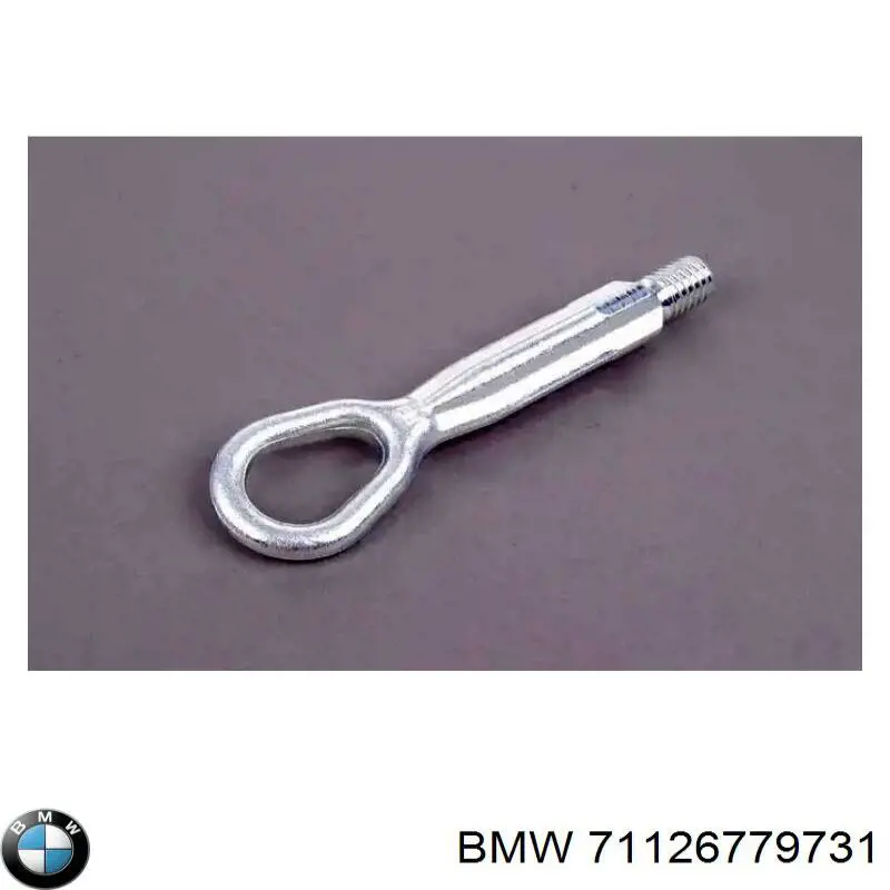  BMW 71126779731 ціна, від 19.19 USD