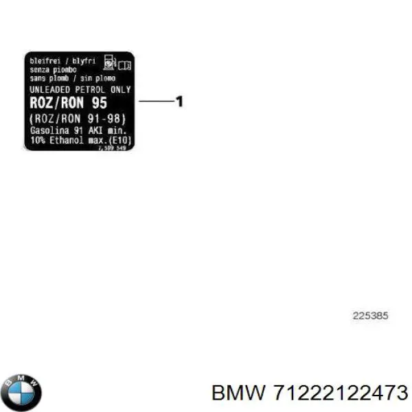  BMW 71222122473 ціна, від 20.89 USD