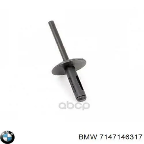  BMW 7147146317 ціна, від 2.83 USD