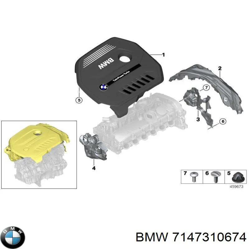 Купити 7147310674 BMW 