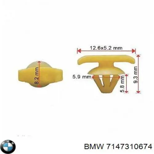  BMW 7147310674 ціна, від 3.07 USD
