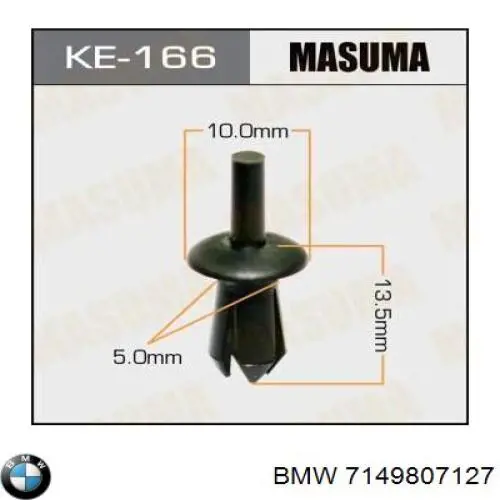 Пістон (кліп) кріплення накладок порогів 7149807127 BMW