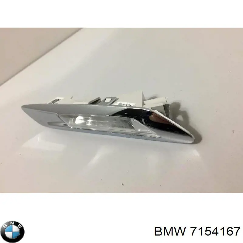Покажчик повороту крила Autotechteile 7016368 ціна, від 19.00 USD