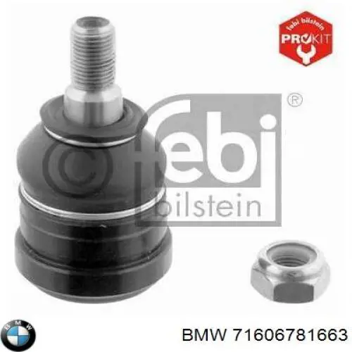 71606781663 BMW Прилад буксирний
