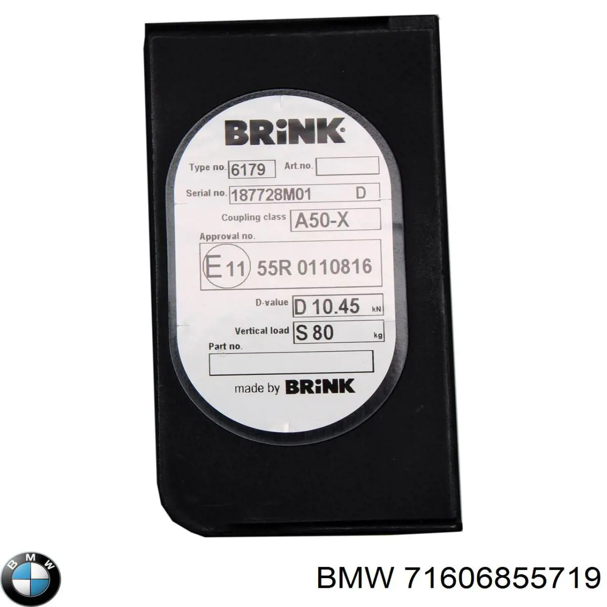  BMW 71606855719 ціна, від 598.71 USD