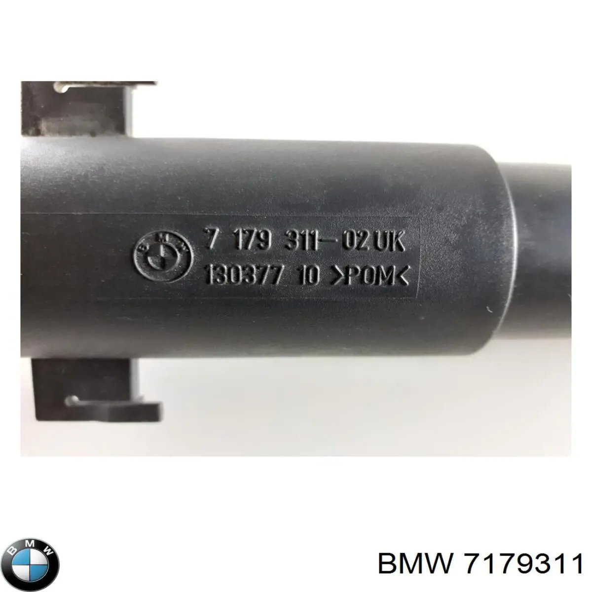 7179311 BMW Тримач форсунки омивача фари, підйомний циліндр