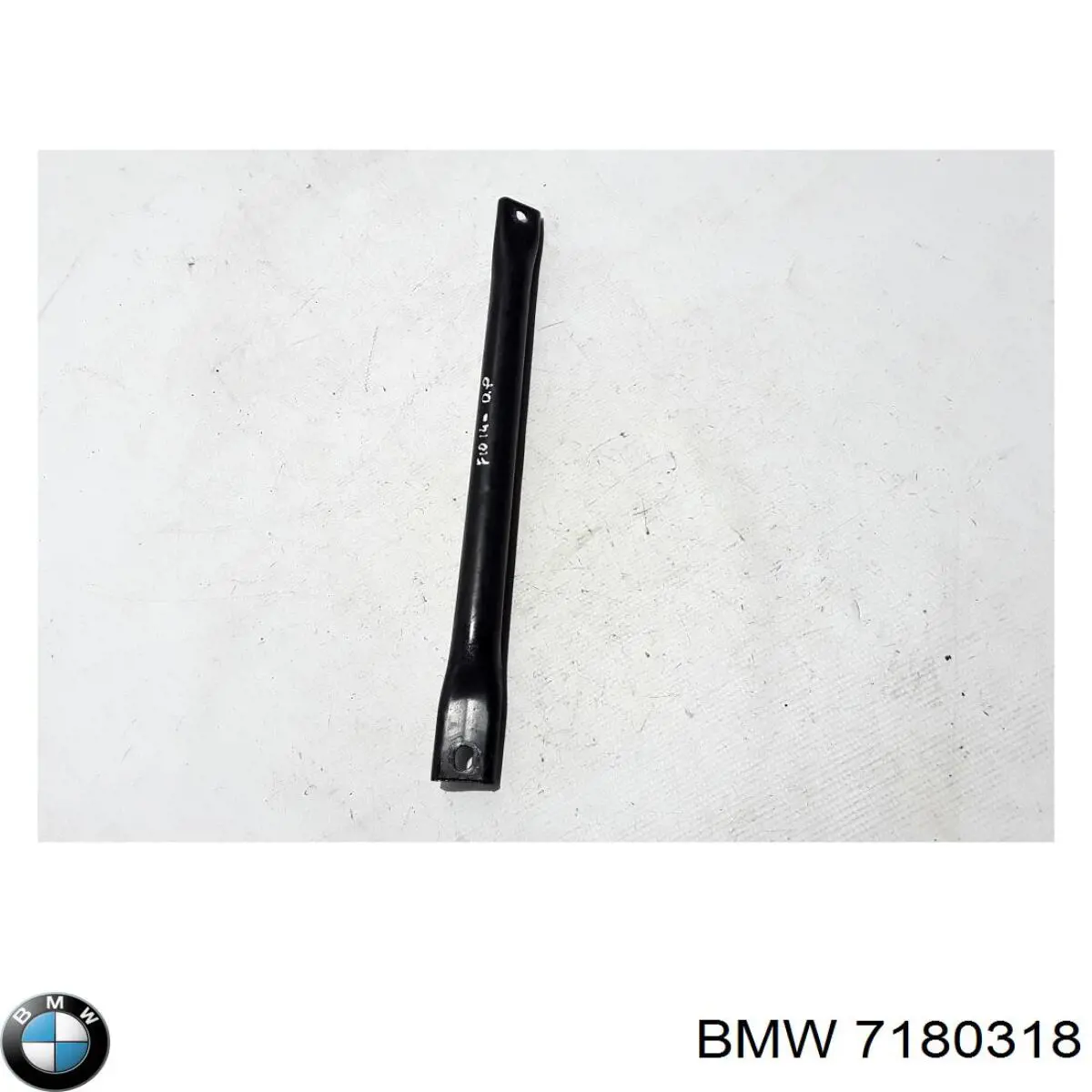 7180318 BMW Розпірка передніх стійок підвіски, права